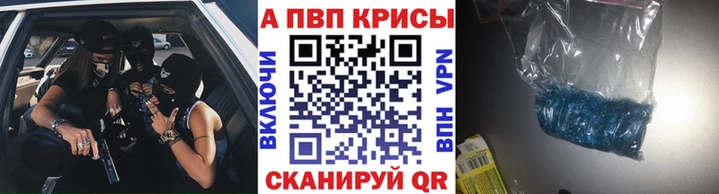 Купить ГАШИШ  Каннабис  А ПВП  Меф мяу мяу  Кокаин  Феодосия