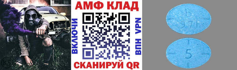 Купить закладки  Феодосия  Amphetamine Розовый 