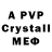 MDMA VHQ Foxx 7