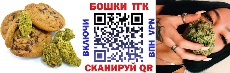 Купить закладки  Феодосия  Еда ТГК марихуана 