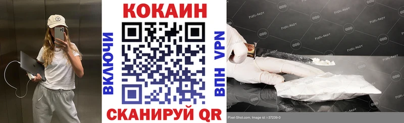 COCAIN 99%  Купить  Феодосия 