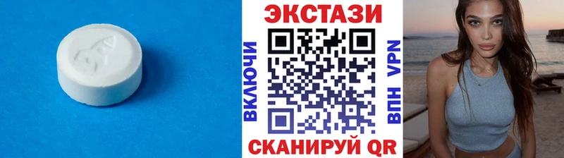Купить где Феодосия ЭКСТАЗИ XTC
