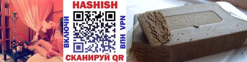 Гашиш AMNESIA HAZE  Купить где  Феодосия 