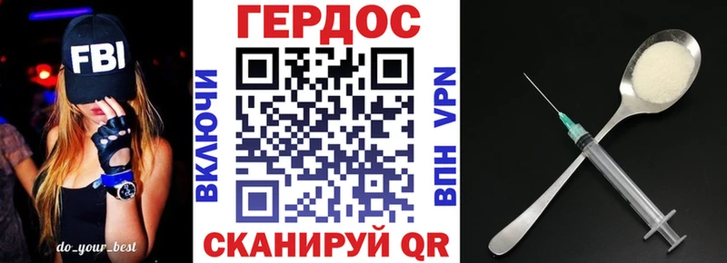 Купить  Феодосия  ГЕРОИН VHQ 