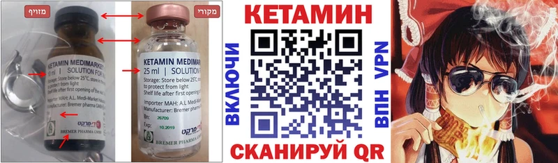 Купить где  Феодосия  Кетамин ketamine 