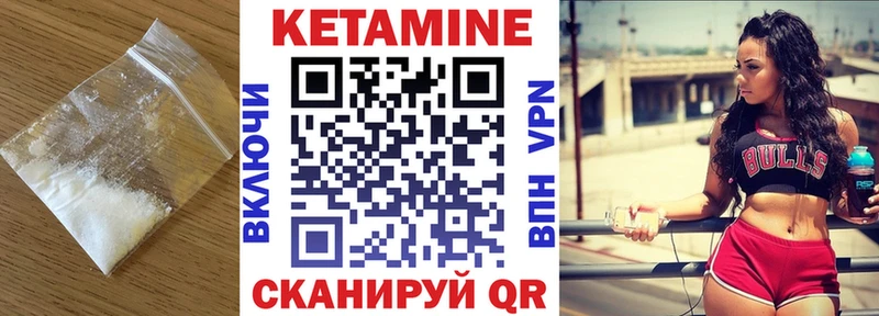 Кетамин ketamine Феодосия
