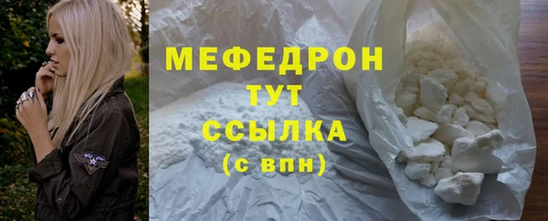 сатива Медногорск
