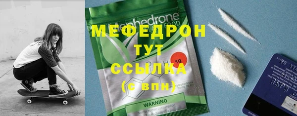 сатива Медногорск