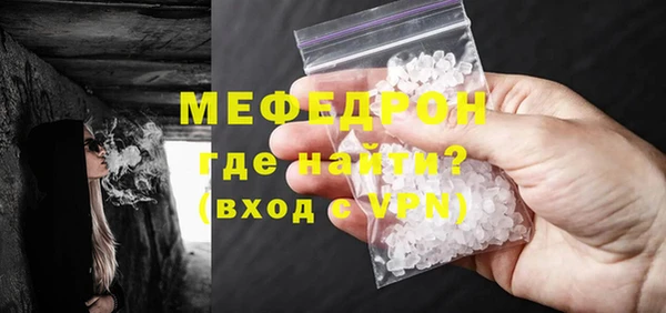 альфа пвп Мегион