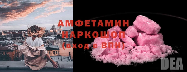 альфа пвп Мегион