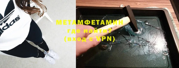 сатива Медногорск