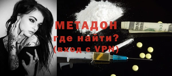 альфа пвп Мегион