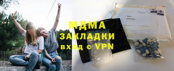 сатива Медногорск