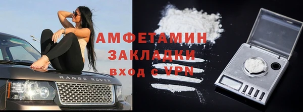альфа пвп Мегион