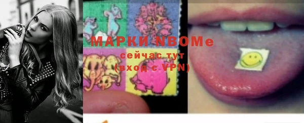 альфа пвп Мегион