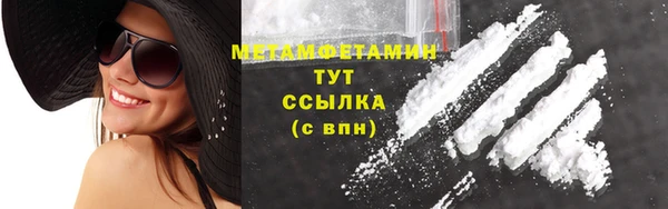 альфа пвп Мегион