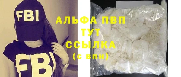 альфа пвп Мегион