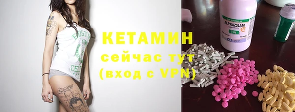 альфа пвп Мегион