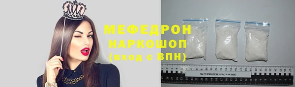 альфа пвп Мегион