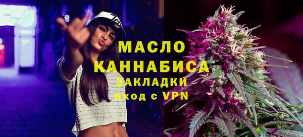 альфа пвп Мегион