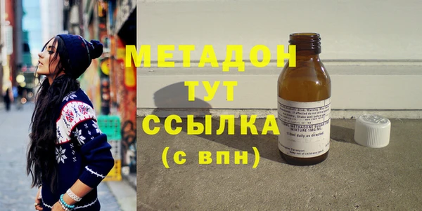 сатива Медногорск