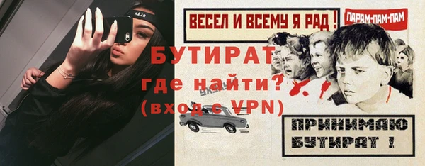 сатива Медногорск