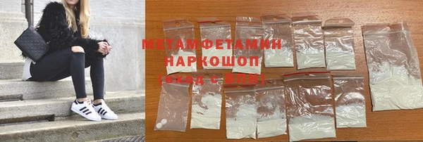 сатива Медногорск