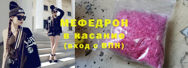 альфа пвп Мегион