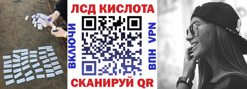Купить закладки  Феодосия  Лсд 25 экстази кислота 