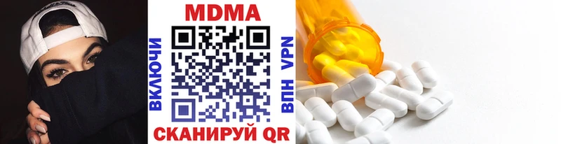 Купить  Феодосия  МДМА кристаллы 