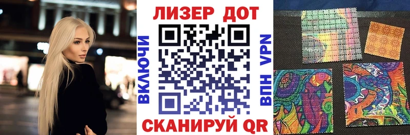 Купить  Феодосия  Наркотические марки 1,5мг 