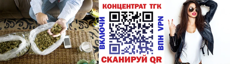 Купить  Феодосия  Дистиллят ТГК THC oil 