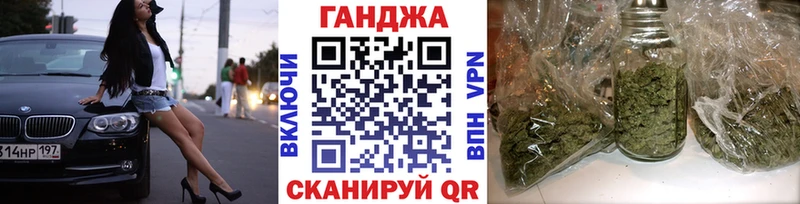 Купить где  Феодосия  Бошки Шишки Ganja 